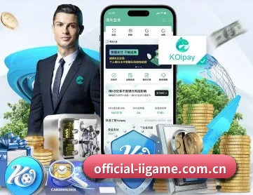 official-iigame.com.cn APP